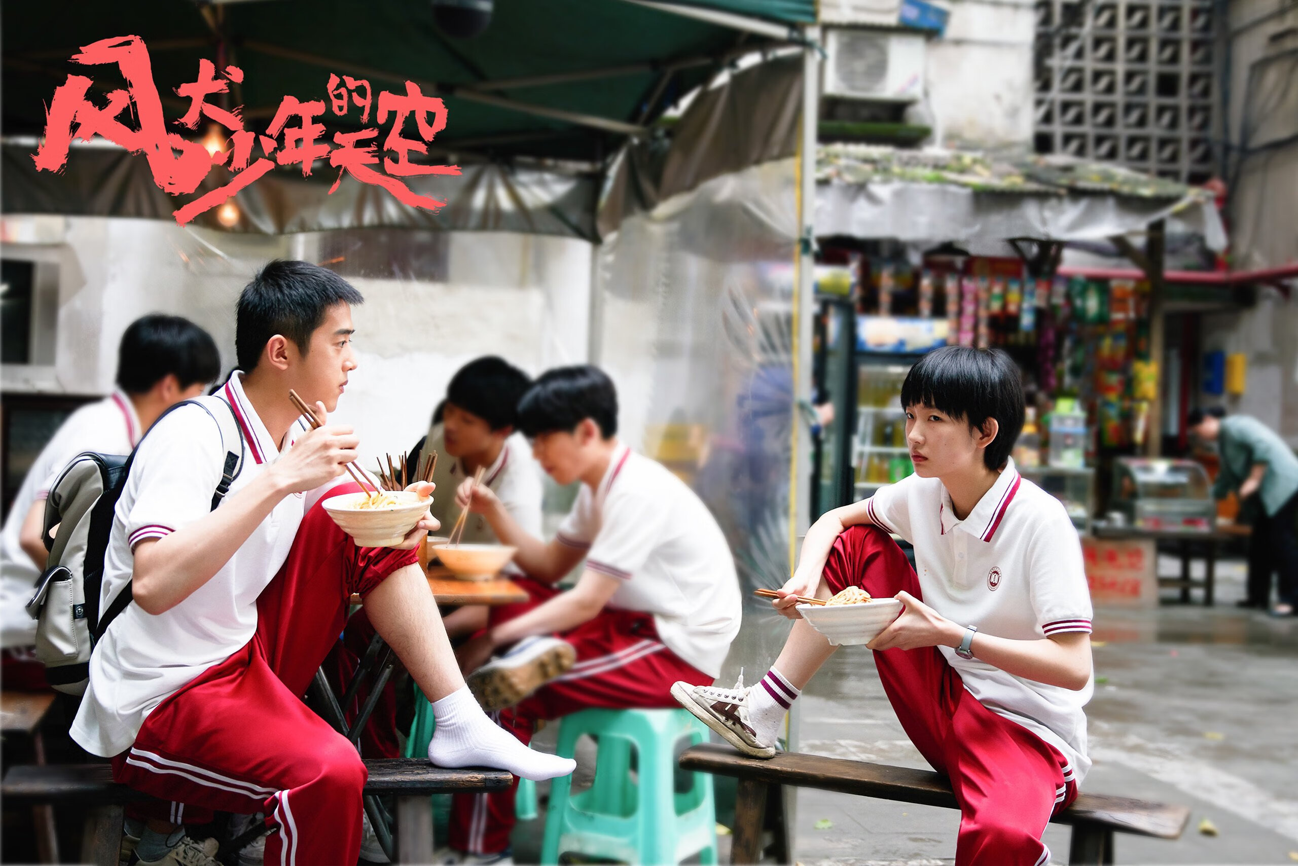 中卫推进传球次数是否与球队整体控球倾向相关，控卫传球 视频